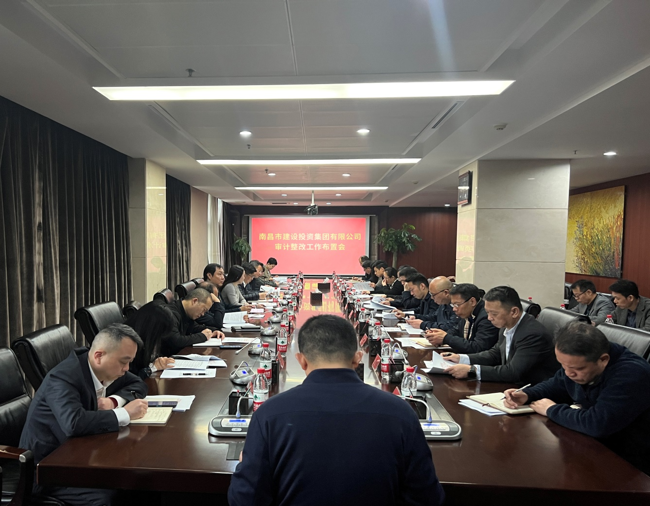 南昌市韦德（中国）集团召开审计整改工作布置会